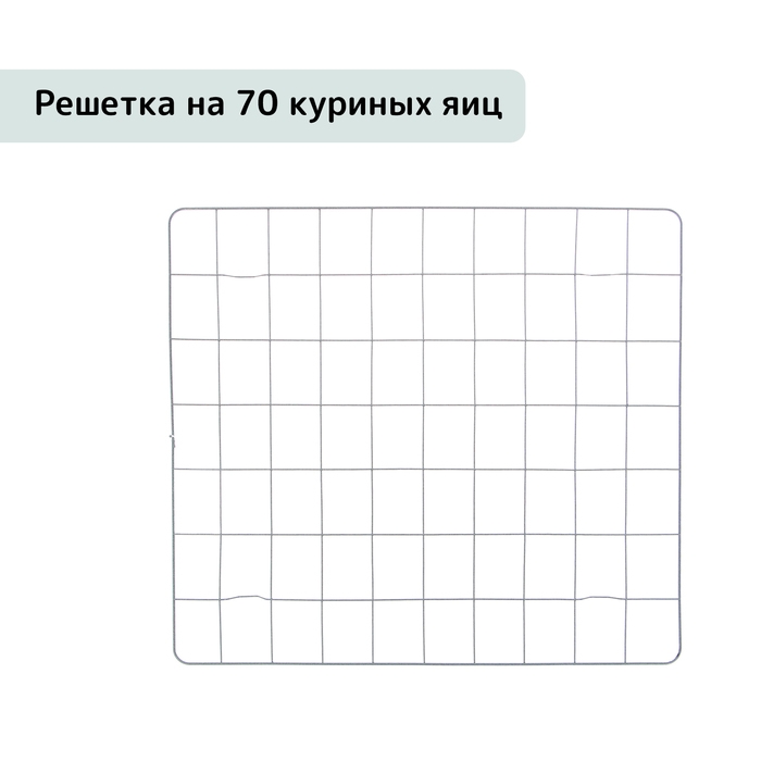 Инкубатор бытовой «Золушка-2020», на 70 яиц, автоматический переворот, 220 В
