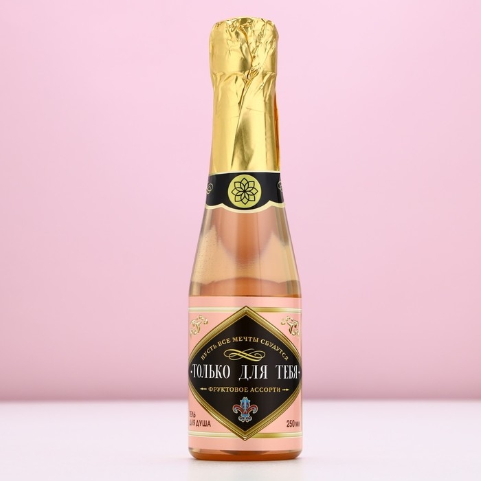 Гель для душа во флаконе шампанское «С Новым Годом», 250 мл, аромат шампанского, ЧИСТОЕ СЧАСТЬЕ Гель для душа во флаконе шампанское «С Новым Годом», 250 мл, аромат шампанского, ЧИСТОЕ СЧАСТЬЕ