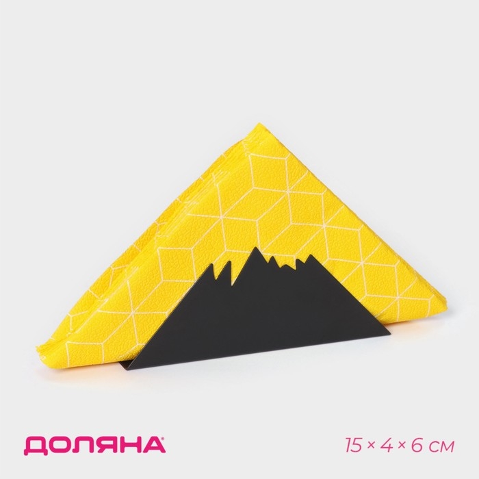 Салфетница Доляна «Горы», 15×4×6 см, цвет чёрный Салфетница Доляна «Горы», 15×4×6 см, цвет чёрный