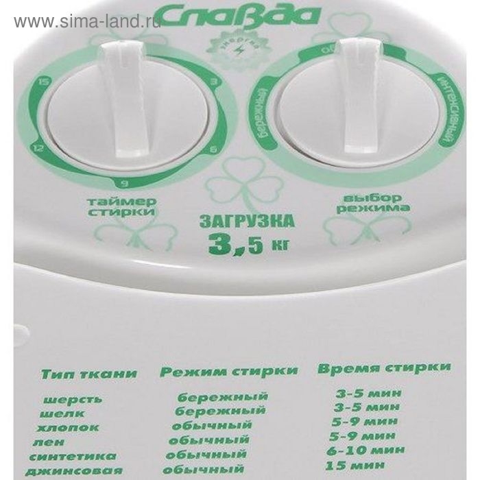 Стиральная машина  Стиральная машина "Славда" WS 35 E, класс А, 3.5 кг, п/автомат, белая