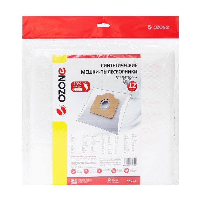Мешок-пылесборник XXL-11 Ozone синтетические для пылесоса, 12 шт + 2 микрофильтра Мешок-пылесборник XXL-11 Ozone синтетические для пылесоса, 12 шт + 2 микрофильтра