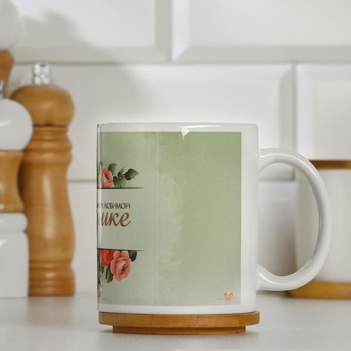 Кружка сублимация Кружка сублимация "Любимой бабушке", с нанесением