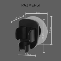 Держатель для душевой лейки ZEIN Z113, нерегулируемый, черный