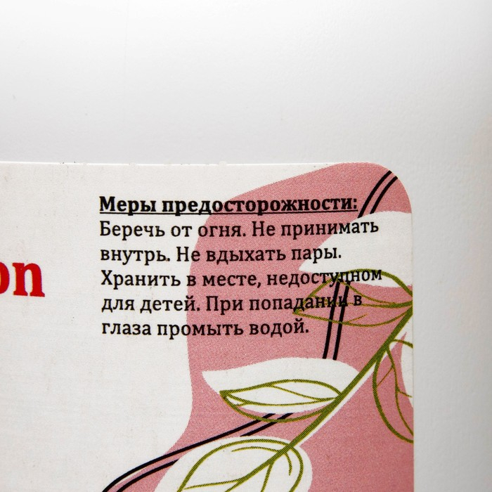 Средство для обезжиривания ногтей и снятия липкого слоя GEL-OFF CLEANER  Средство для обезжиривания ногтей и снятия липкого слоя GEL-OFF CLEANER "Ароматная земляника", 1000 мл