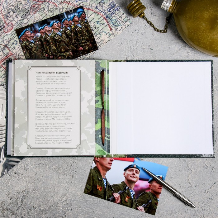 Дембельская книга на ленте «Россия», 20 х 20 см