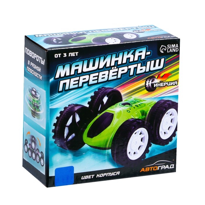 Перевёртыш инерционный «Машинка-перевертыш», цвет синий Перевёртыш инерционный «Машинка-перевертыш», цвет синий