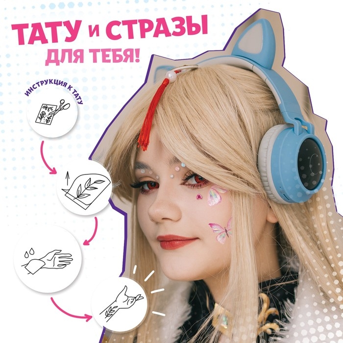 Набор книг с наклейками «Аниме стилист», Аниме