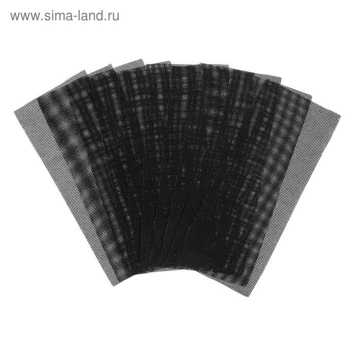 Сетка абразивная ТУНДРА, водостойкая, корунд, 115 х 280 мм, Р800, 10 шт. Сетка абразивная ТУНДРА, водостойкая, корунд, 115 х 280 мм, Р800, 10 шт.