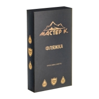 Фляжка для алкоголя, нержавеющая сталь, подарочная, армейская, 300 мл, 10 oz