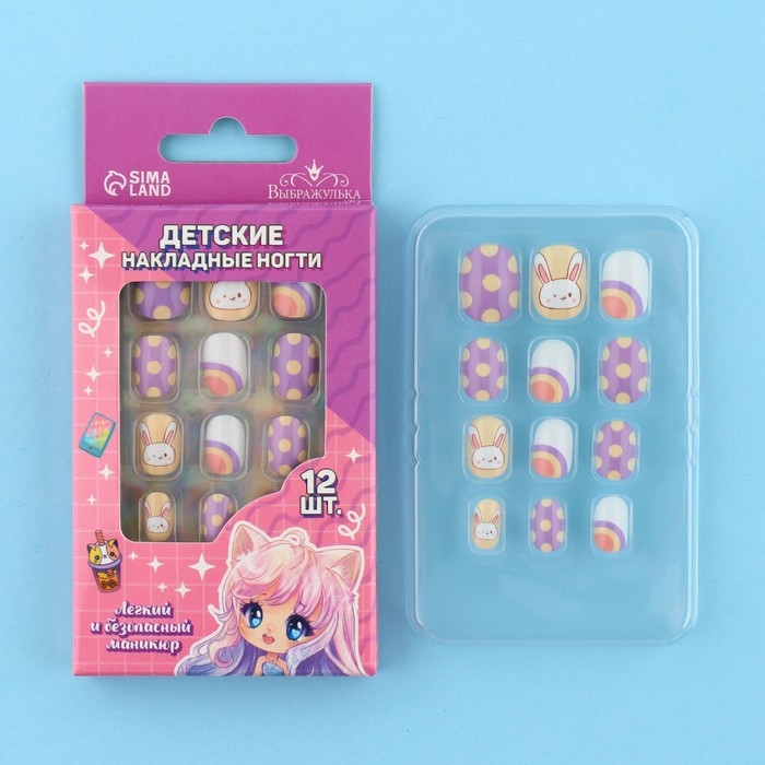 Детские накладные ногти «Малышка», 12 шт Детские накладные ногти «Малышка», 12 шт
