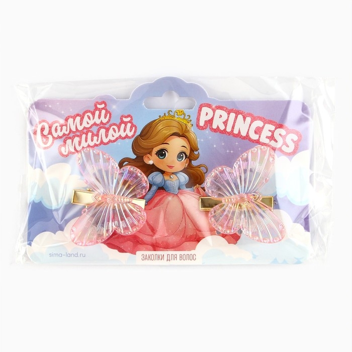 Заколки для волос с бабочками «Princess», 3 х 3 см Заколки для волос с бабочками «Princess», 3 х 3 см