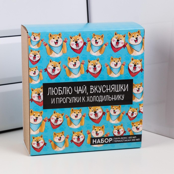 Подарочный набор «Люблю чай, вкусняшки»: термостакан 350 мл, ланч-бокс 500 мл Подарочный набор «Люблю чай, вкусняшки»: термостакан 350 мл, ланч-бокс 500 мл