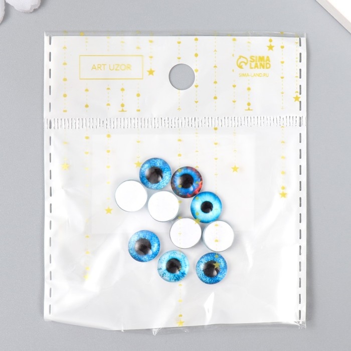 Декор для творчества стекло Декор для творчества стекло "Синий глаз" d=0,9 см набор 10 шт