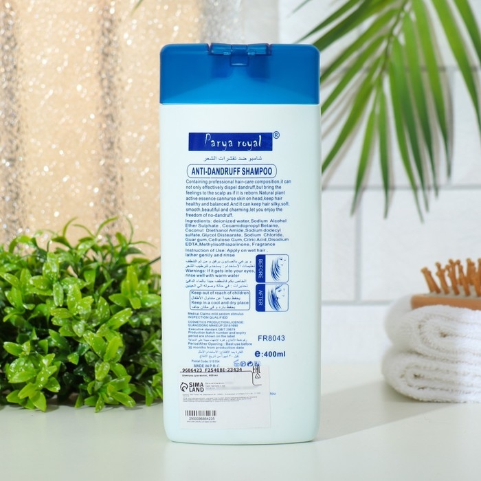 Шампунь для волос с розой, 400 мл Шампунь для волос с розой, 400 мл