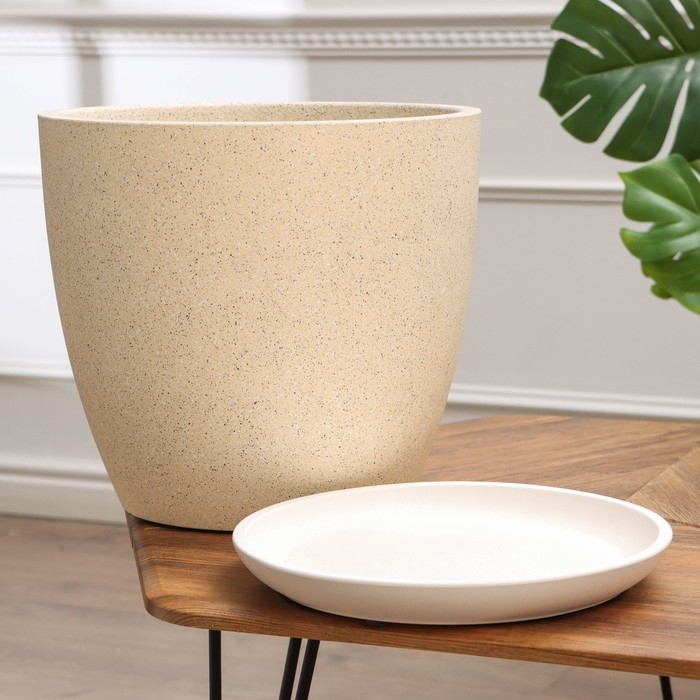 Горшок цветочный Горшок цветочный "Песок бежевый бутон №8", 22 л