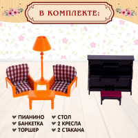 Набор мебели «Крошики»