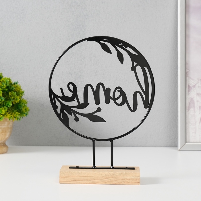 Сувенир металл  Сувенир металл "Дом" чёрный 5х15,5х21 см