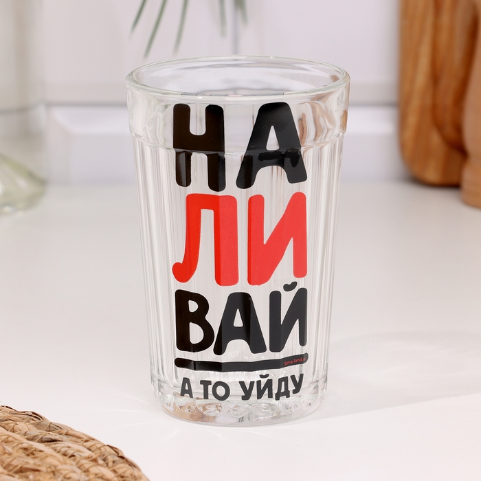 Стакан граненый Стакан граненый "Наливай" стекло, в упаковке