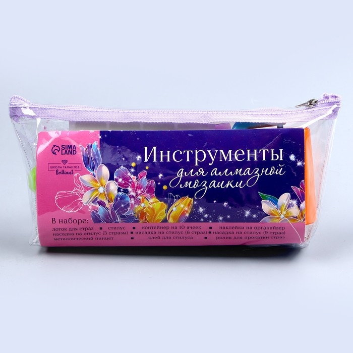 Набор инструментов для алмазной мозаики, с органайзером Набор инструментов для алмазной мозаики, с органайзером