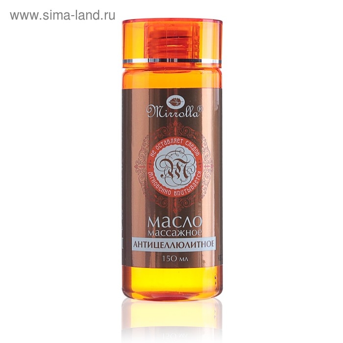 Массажное масло Mirrolla антицеллюлитное, 150 мл Массажное масло Mirrolla антицеллюлитное, 150 мл