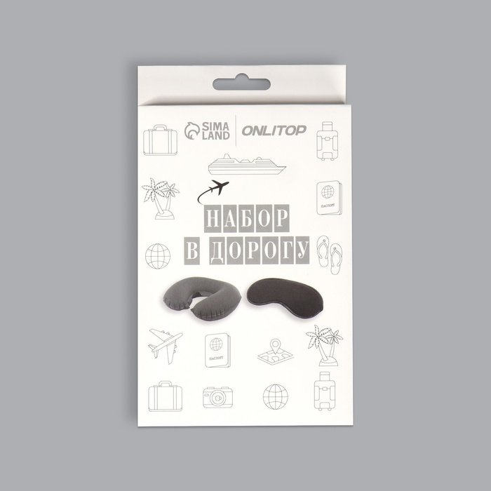 Набор туристический: подушка для шеи, маска для сна Набор туристический: подушка для шеи, маска для сна