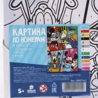 Картина по номерам для детей &laquo;Микки и его друзья&raquo; 20&times;30 см