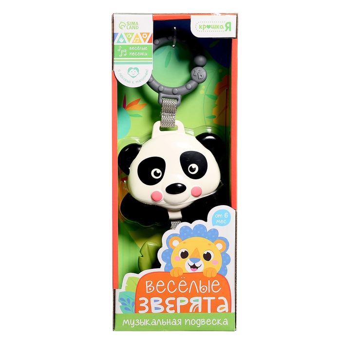Музыкальная подвеска «Весёлые зверята: Панда», ручка для крепления, звук Музыкальная подвеска «Весёлые зверята: Панда», ручка для крепления, звук