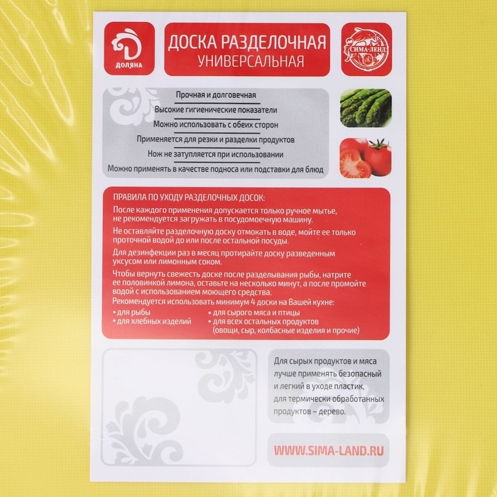 Доска разделочная с лотком Доляна «Симплекс», 43×22×2 см, цвет МИКС Доска разделочная с лотком Доляна «Симплекс», 43×22×2 см, цвет МИКС