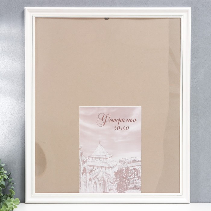 Фоторамка сосна с32 0033 50х60 см (пластиковый экран) Фоторамка сосна с32 0033 50х60 см (пластиковый экран)