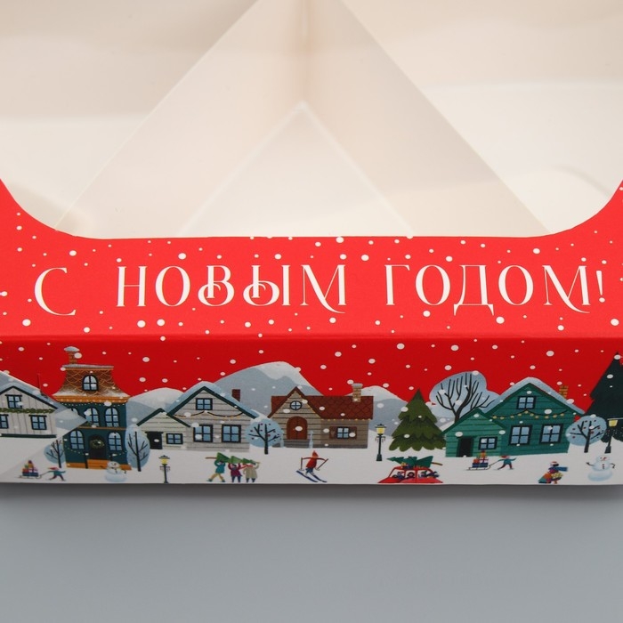 Коробка складная «С Новым годом!», город, 23 х 23х 4 см, Новый год Коробка складная «С Новым годом!», город, 23 х 23х 4 см, Новый год