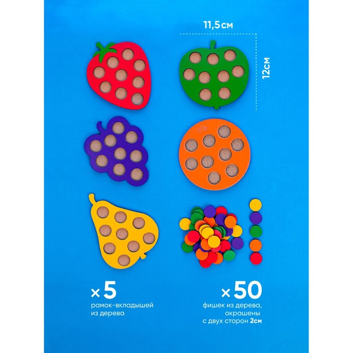 Мозаика «Фрукты» набор 5 шт. Мозаика «Фрукты» набор 5 шт.