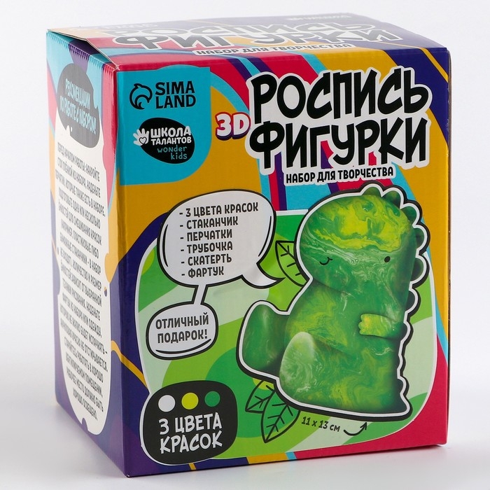 Набор для творчества. Рисование акрилом на пластиковой фигурке «Динозаврик» Набор для творчества. Рисование акрилом на пластиковой фигурке «Динозаврик»