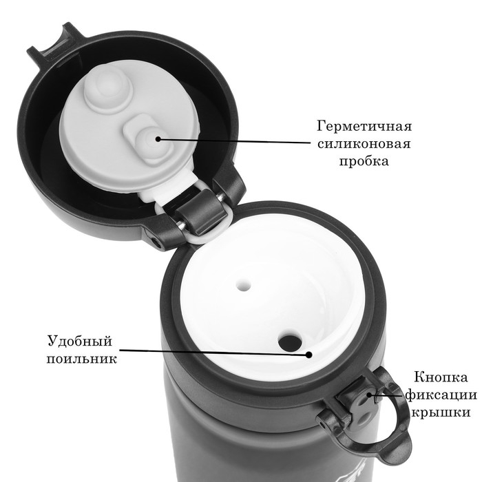 Термос, серия: Топ,  Термос, серия: Топ, "Мастер К", 500 мл, сохраняет тепло 12 часов, черный
