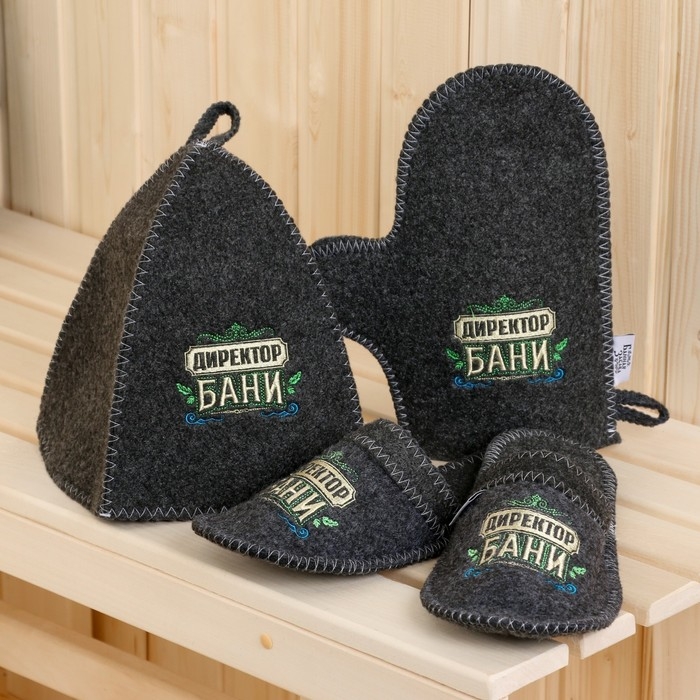 Набор банный Набор банный "Всё включено" 10 предметов