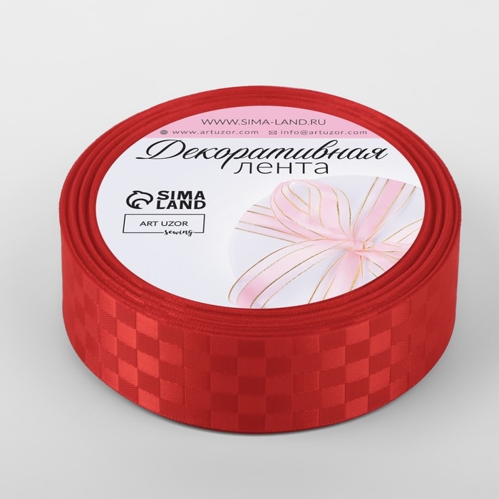 Лента декоративная «Квадраты», 25 мм × 9,1 ± 0,5 м, цвет красный Лента декоративная «Квадраты», 25 мм × 9,1 ± 0,5 м, цвет красный