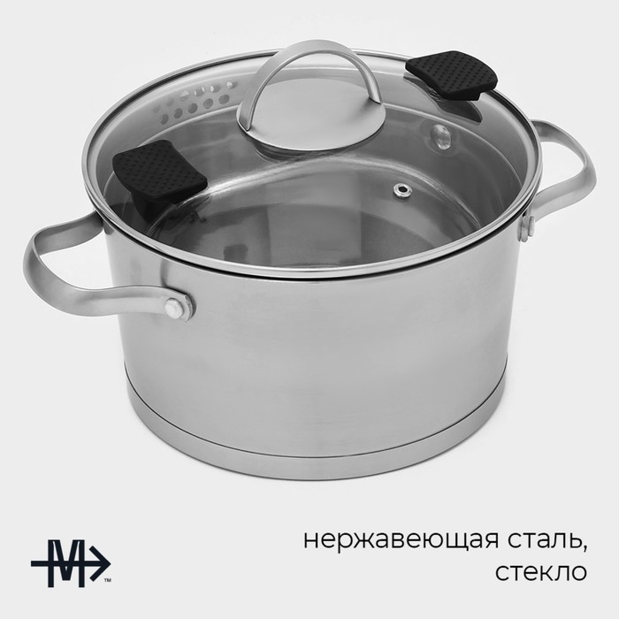Кастрюля из нержавеющей стали Magistro HiTech Steel, 4 л, d=22 см, h=13 см, слив для воды, капсульное дно, индукция Кастрюля из нержавеющей стали Magistro HiTech Steel, 4 л, d=22 см, h=13 см, слив для воды, капсульное дно, индукция