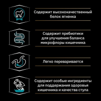 Сухой корм PRO PLAN для щенков с чувствительным пищеварением, ягненок/рис, 3 кг