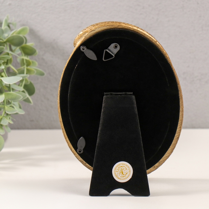 Фоторамка полистоун 10х15 см Фоторамка полистоун 10х15 см "Змея" золото 12,3х2,5х17,5 см