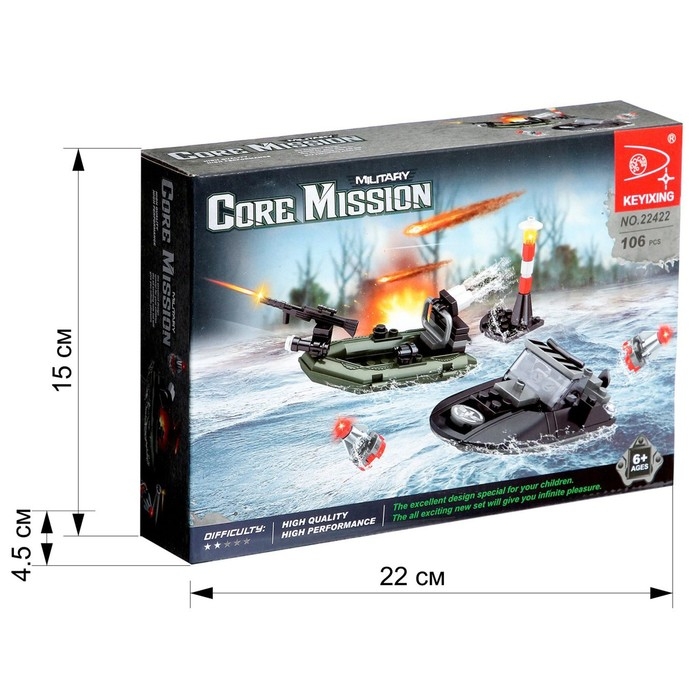 Конструктор Армия &laquo;Погоня на катере&raquo;, 106 деталей