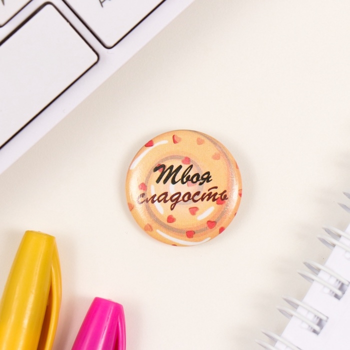 Значки закатные набор 3 шт d=25 мм "Сладости" 7х7 см