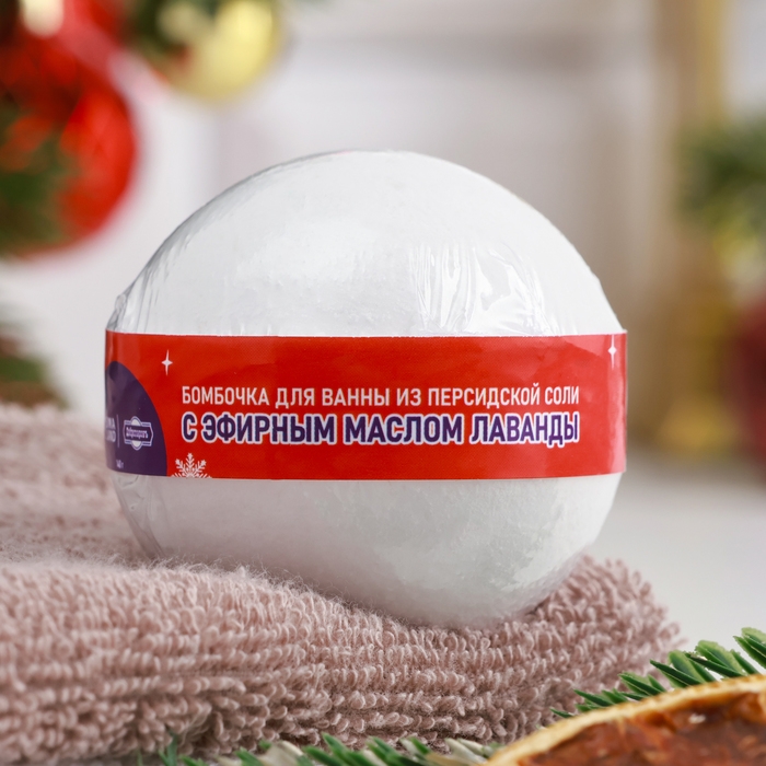 Бомбочка для ванны из персидской соли Бомбочка для ванны из персидской соли "Счастья в Новом году" масло лаванды, 140гр