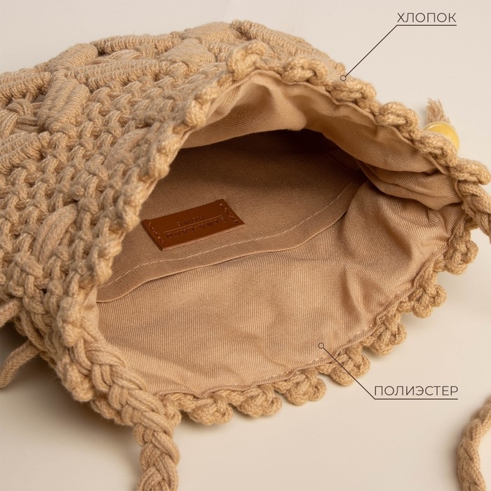 Сумка женская SL Home, ручное плетение, хлопок, длина ручек 55 см, 22×22 см Сумка женская SL Home, ручное плетение, хлопок, длина ручек 55 см, 22×22 см