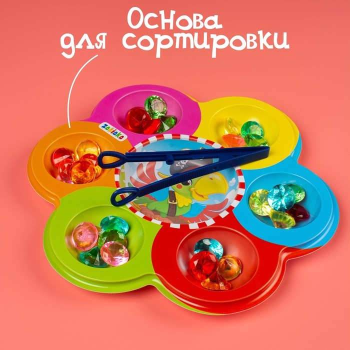 Сортер «Сокровища пиратов», по методике Монтессори, 6 цветов, с пинцетом, 3+ Сортер «Сокровища пиратов», по методике Монтессори, 6 цветов, с пинцетом, 3+