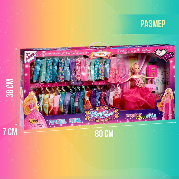 Кукла-модель &laquo;Дебра&raquo; с набором платьев, с аксессуарами, МИКС
