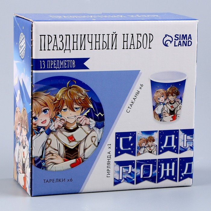 Набор бумажной посуды одноразовый Аниме&raquo;: 6 тарелок, 1 гирлянда, 6 стаканов