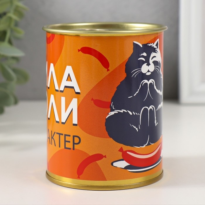 Копилка-банка металл Копилка-банка металл "Сила воли + характер"