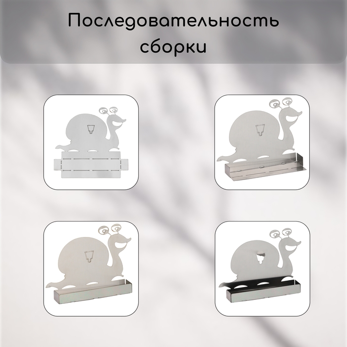 Подставка для спиралей от комаров и благовоний, металл, «Улитка» Подставка для спиралей от комаров и благовоний, металл, «Улитка»