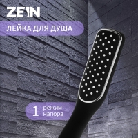 Душевая лейка ZEIN Z2799, 1 режим, пластик, цвет черный