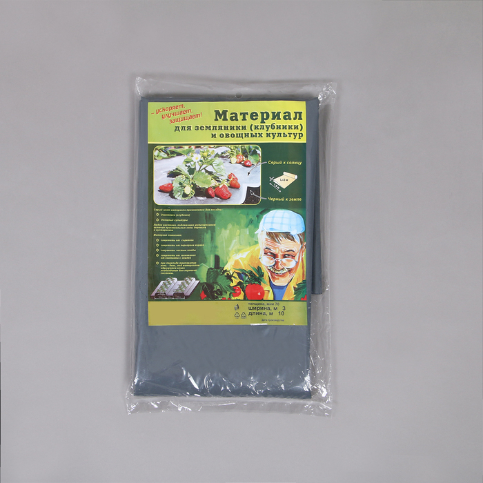Плёнка полиэтиленовая, для мульчирования, толщина 70 мкм, 6 рядов перфорации, 10 × 3 м, рукав (1,5 м × 2) Плёнка полиэтиленовая, для мульчирования, толщина 70 мкм, 6 рядов перфорации, 10 × 3 м, рукав (1,5 м × 2)