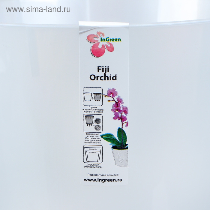 Кашпо для цветов «Фиджи», 5 л, d=23 см, прозрачное Кашпо для цветов «Фиджи», 5 л, d=23 см, прозрачное